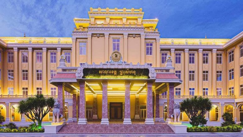 The Preah Sihanouk provincial administration. FACEBOOK Content image - Phnom Penh Post