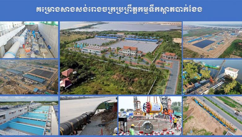 Content image - Phnom Penh Post