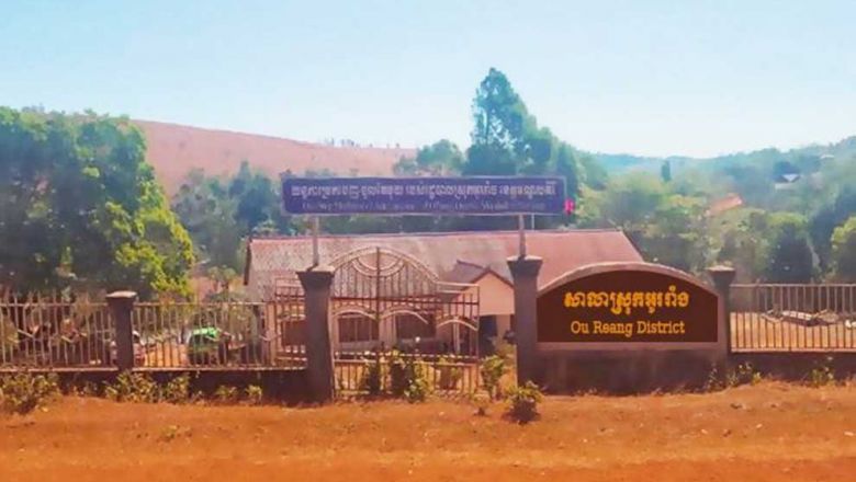 The O’Raing district administration office in Mondulkiri province. O'RAING DISTRICT ADMINISTRATION Content image - Phnom Penh Post