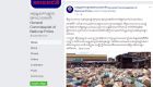Police’s criticism of Ratanakkiri garbage removed from Facebook